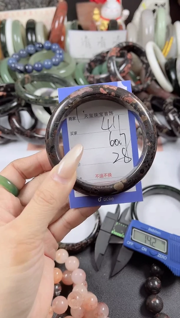 未镶嵌手镯石英质玉411