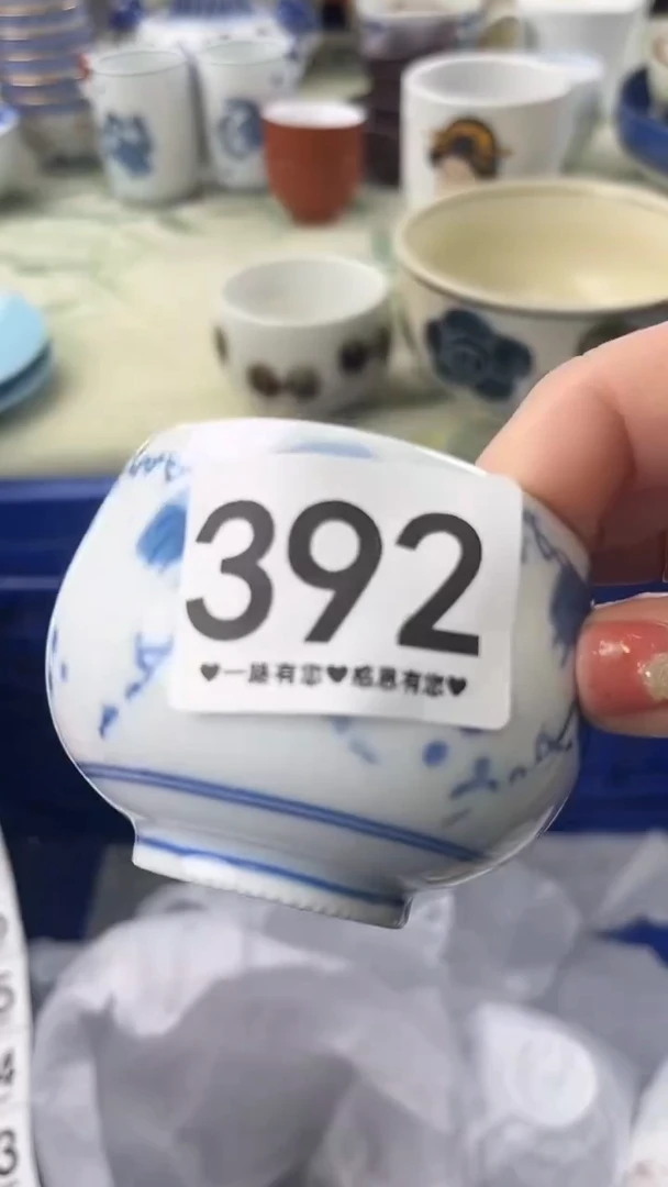 倚***石392