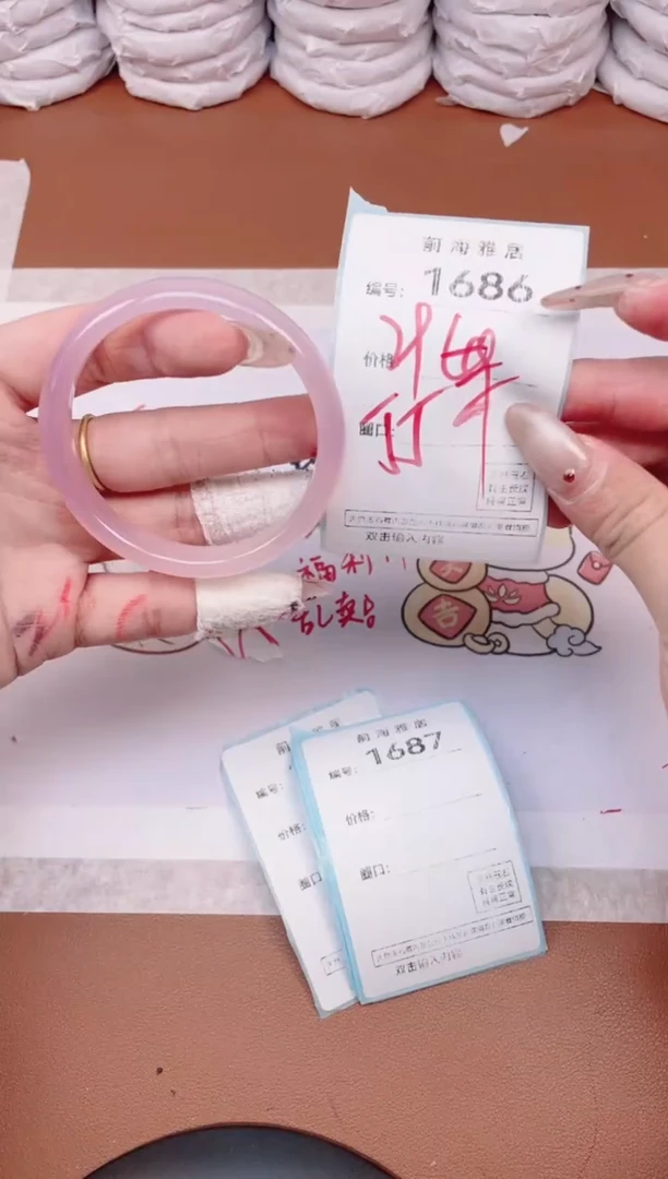 【闪购商品】玛瑙/玉髓手镯未镶嵌1686