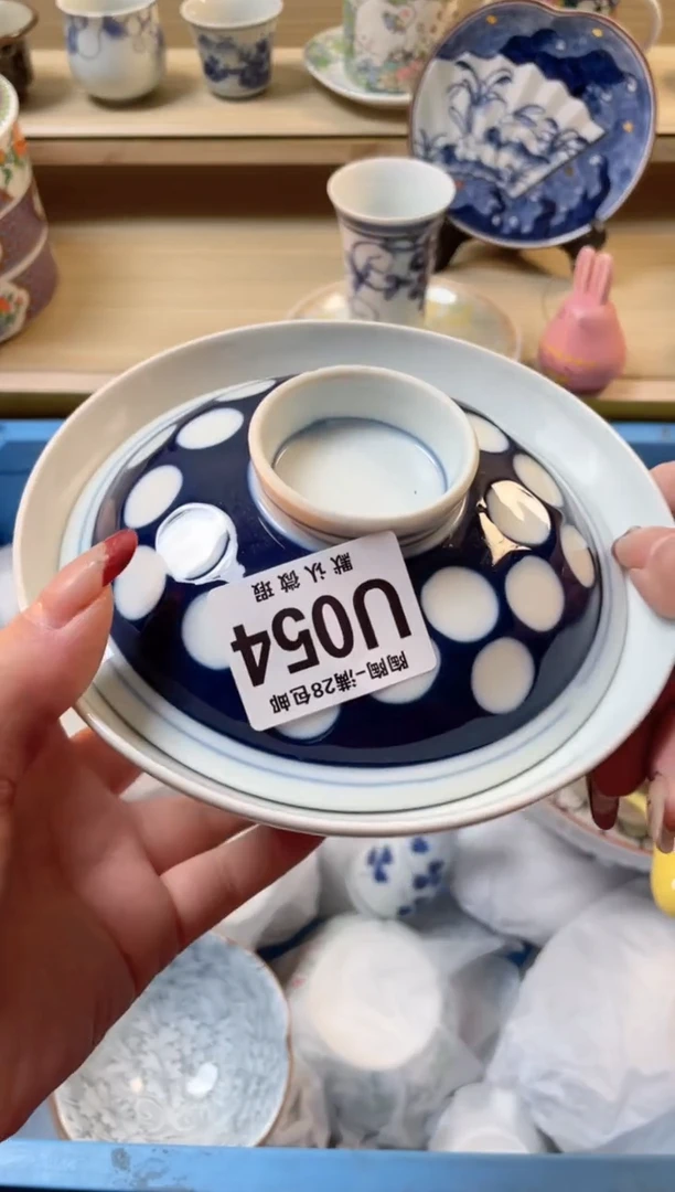 【闪购商品】杯瓷器瓷器瓷器瓷器U54