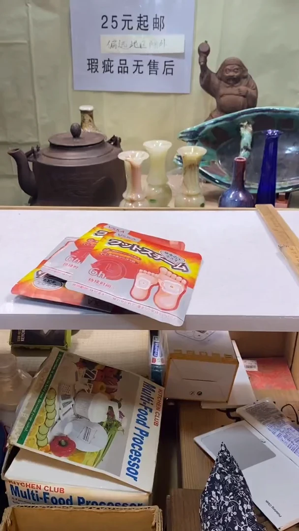 瓷器瓷器瓷器瓷器瓷器