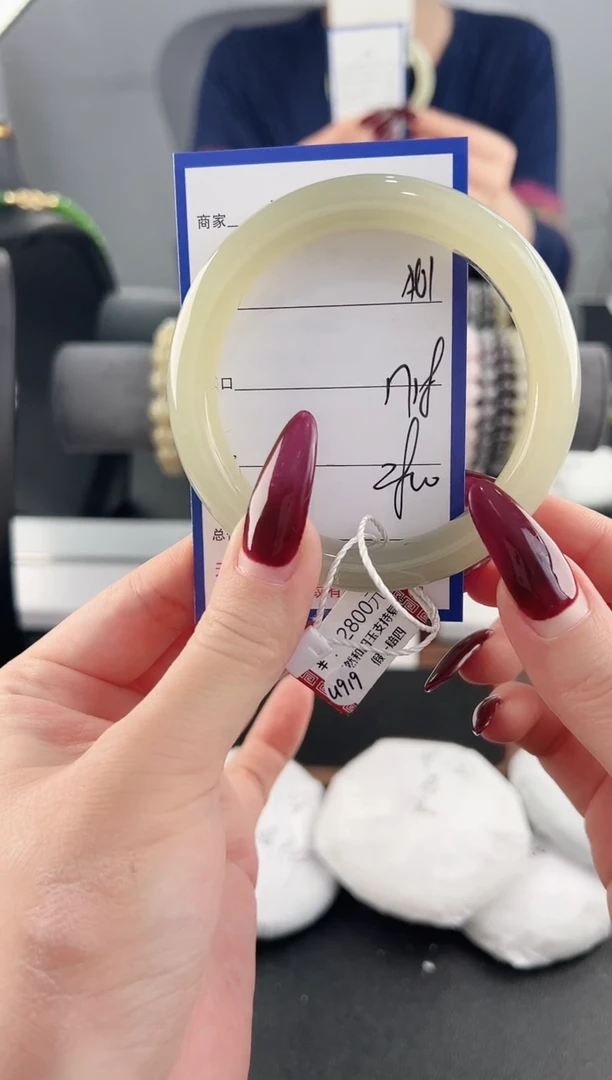 未镶嵌手镯和田玉60颜色微差无瑕