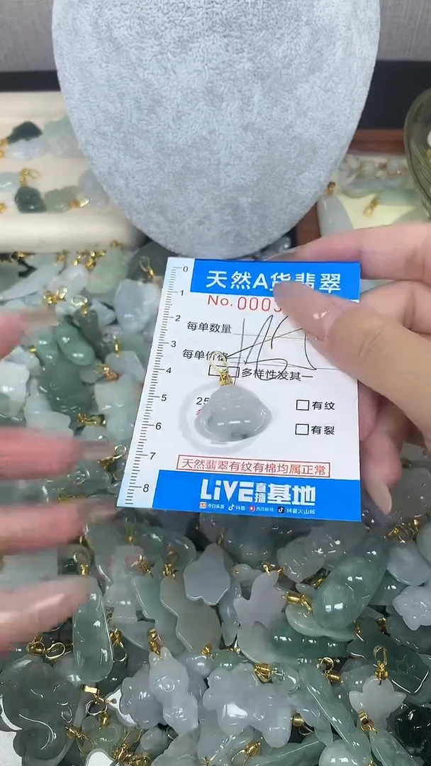 翡翠未镶嵌颈饰净货挂件-3322