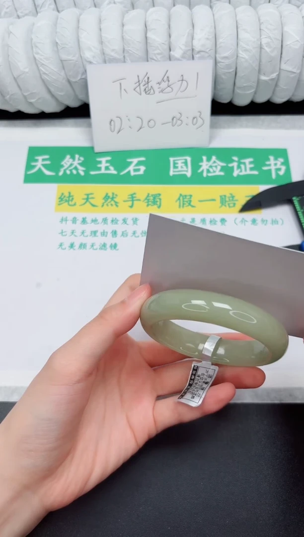 未镶嵌手镯石英质玉232-52.5DK