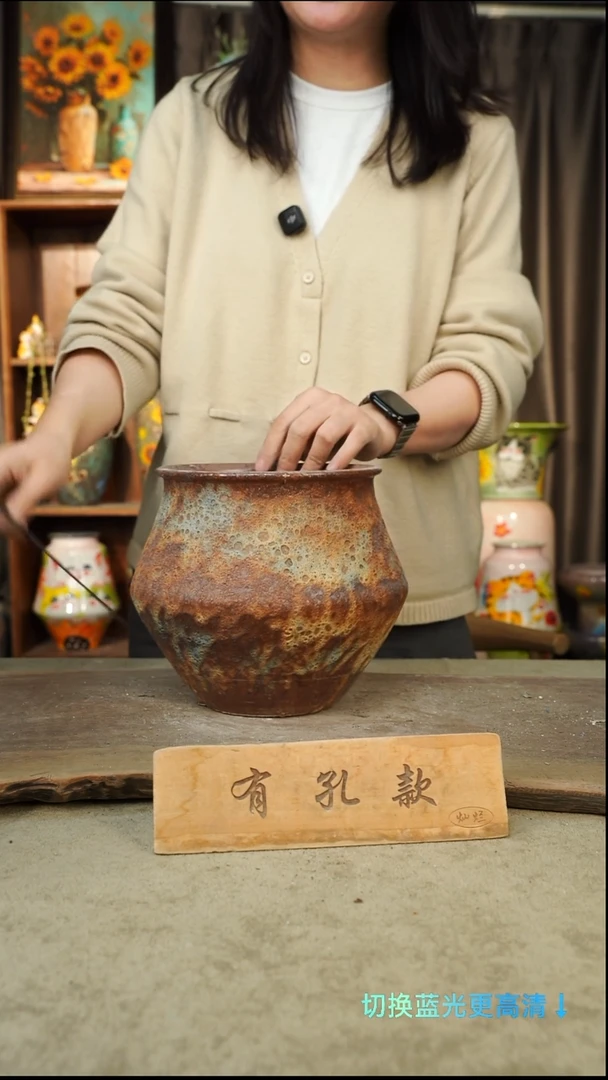 摆件30-209口17高19有孔手工盆1-2误差默认微瑕