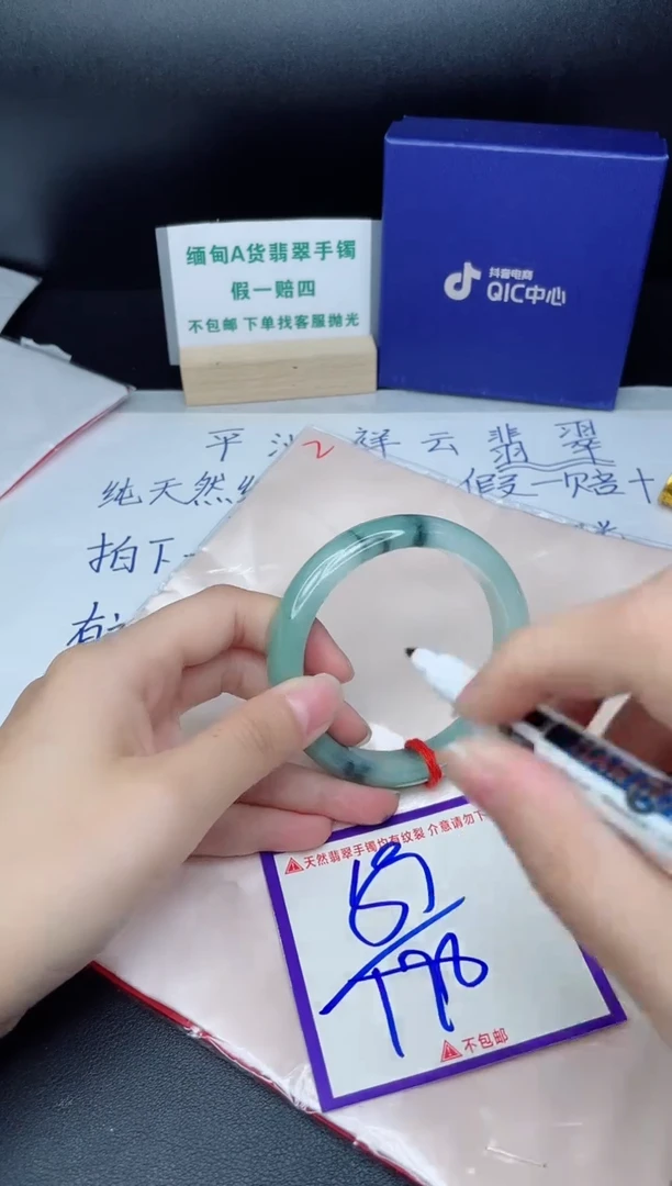 定制翡翠未镶嵌我