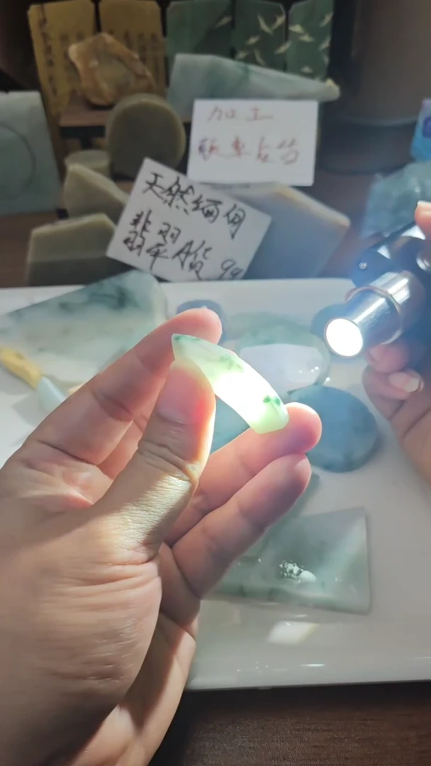 裸石翡翠翡翠多样性发货66