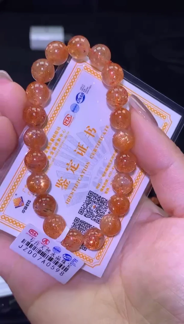 未镶嵌手链日光石金太阳-A04-多样性发其一