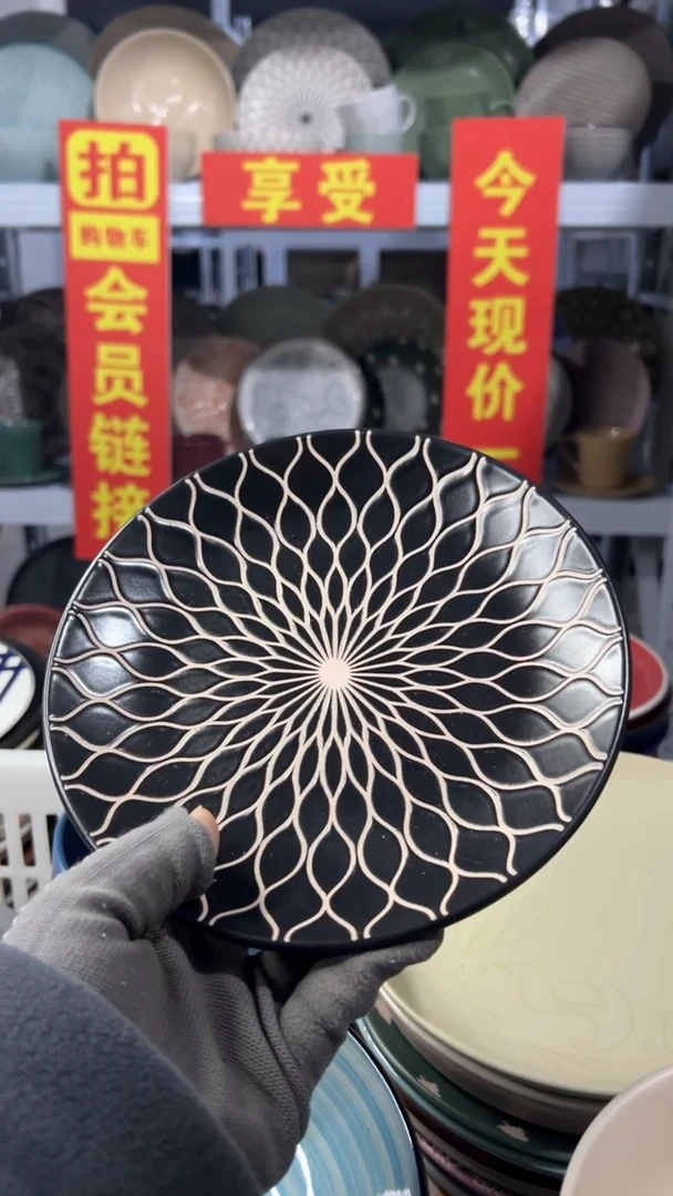 瓷片@*光“拍小黄车链接，享全场半价”