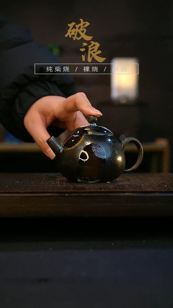【闪购商品】壶500号容量150-160ML有落渣