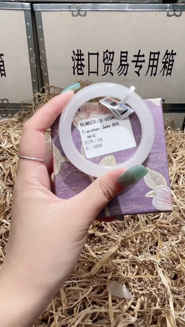 未镶嵌手镯石英质玉B4034Z