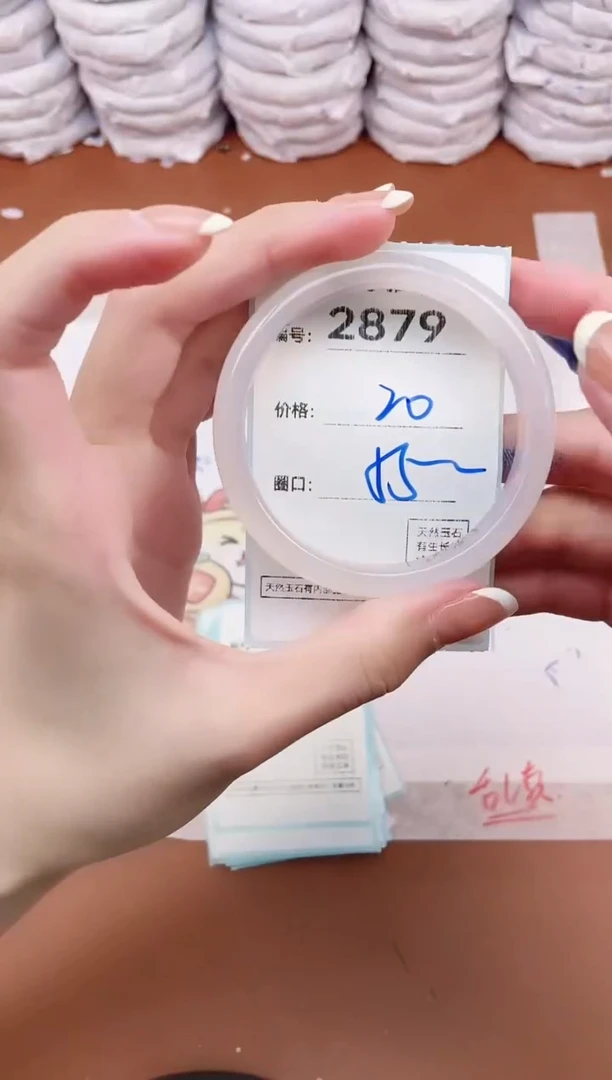 【闪购商品】玛瑙/玉髓手镯未镶嵌2879