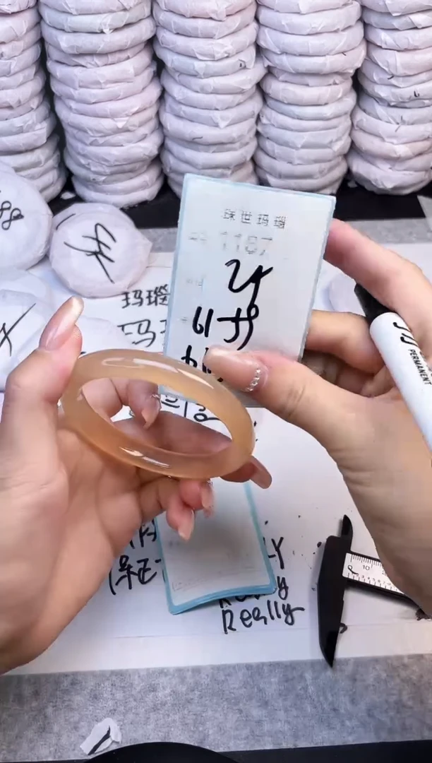 手镯玛瑙/玉髓未镶嵌1187
