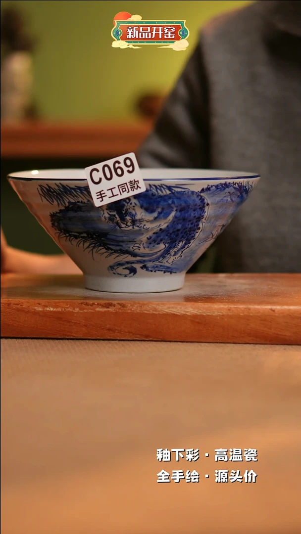 【闪购商品】其他C069陶然集器瓷器