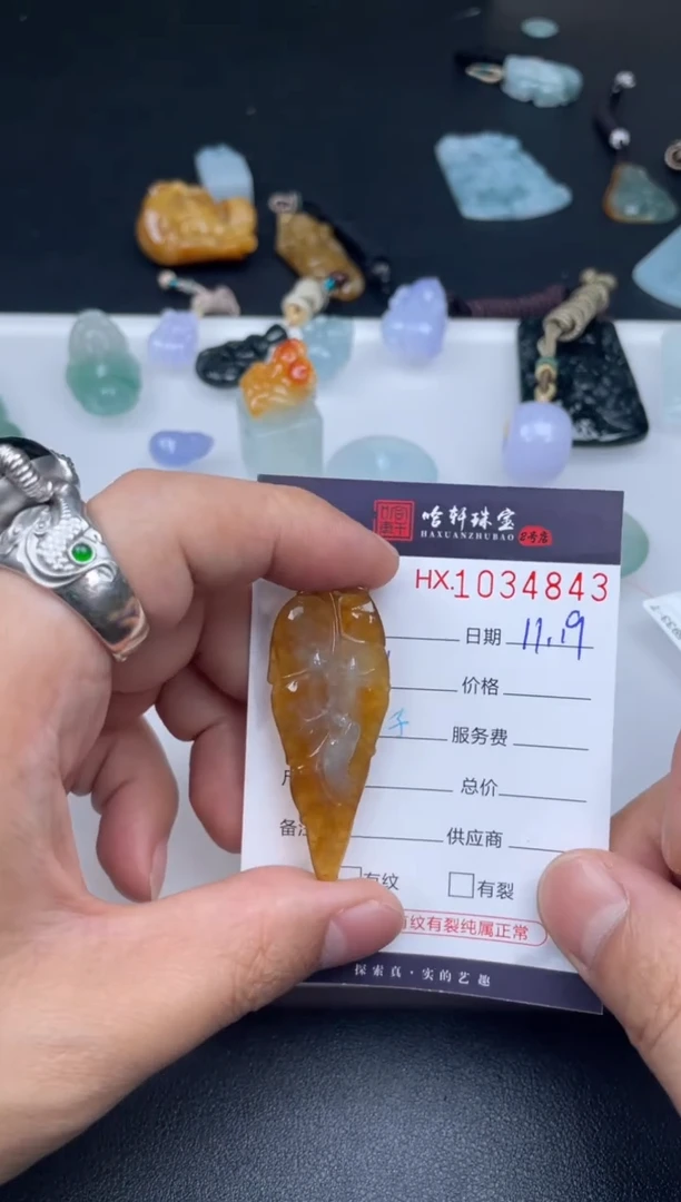 吊坠(不含链)未镶嵌翡翠哈轩  挂件1