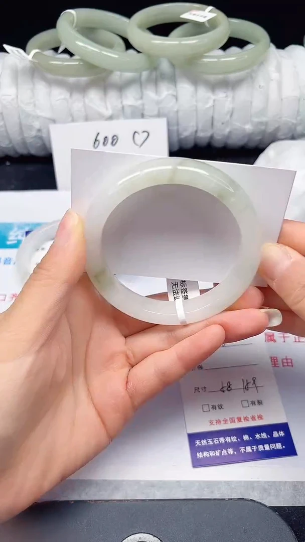 未镶嵌手镯石英质玉20-58/59