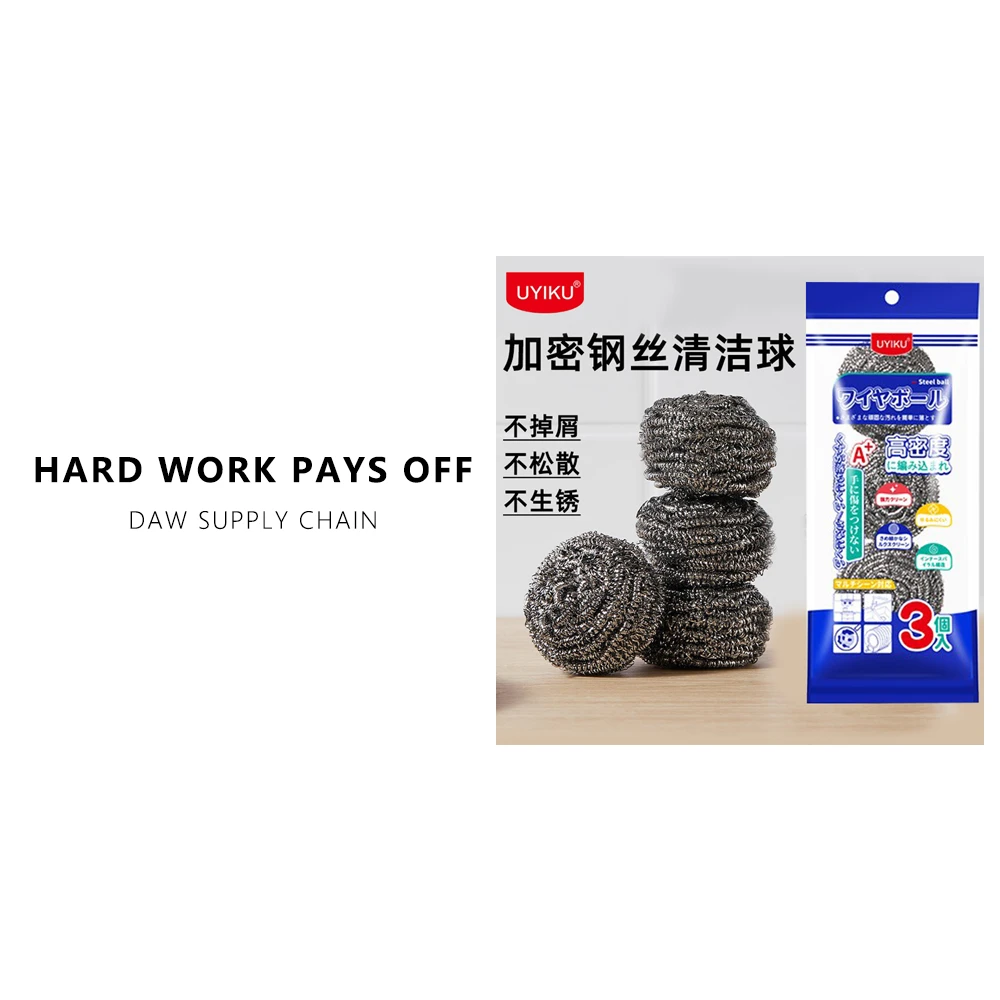 【拍5袋发6袋】 高密度钢丝球 3个/袋