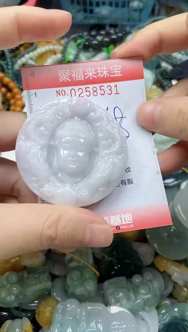 未镶嵌挂件翡翠闪购0258531