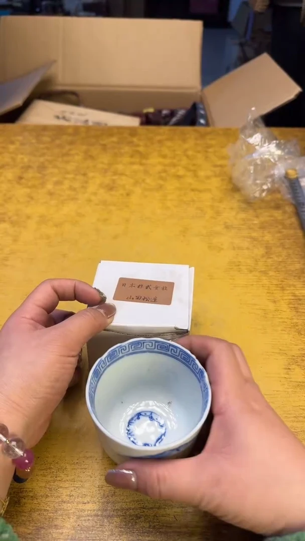 【闪购商品】其他瓷器瓷老破旧32