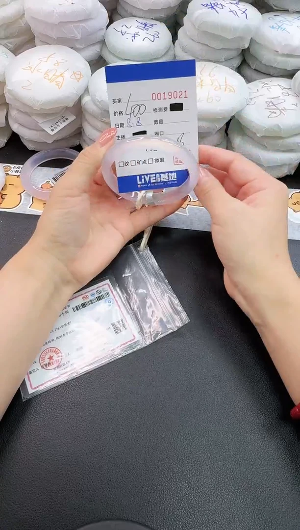玛瑙/玉髓手镯未镶嵌9021