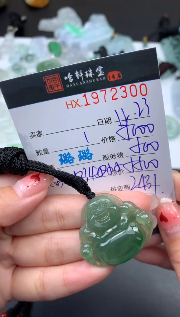 未镶嵌挂件翡翠哈轩 挂件1