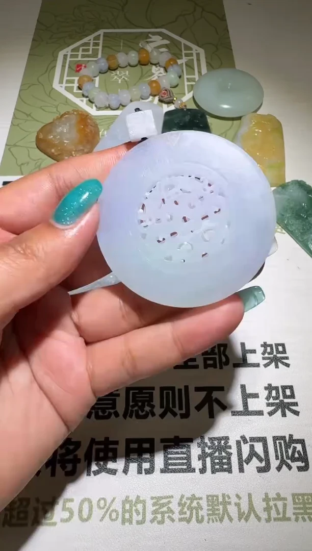 未镶嵌定制翡翠毛货-不退不换