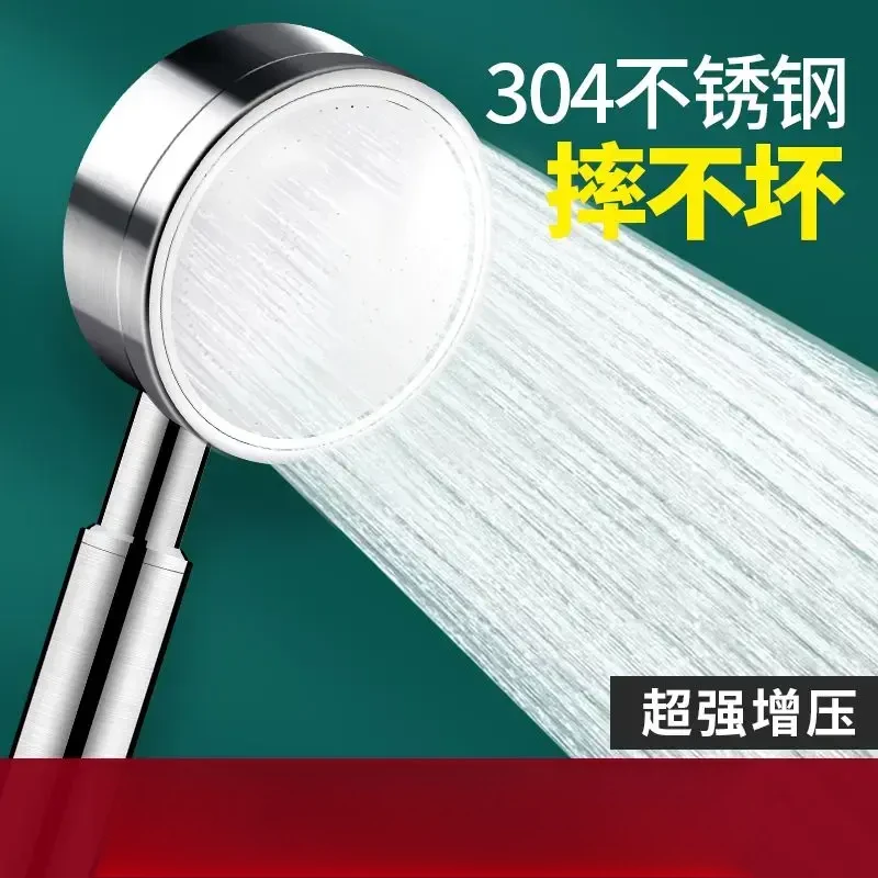 九牧王淋浴通用花洒不锈钢增压淋浴花洒喷头家用手持式加压莲蓬头
