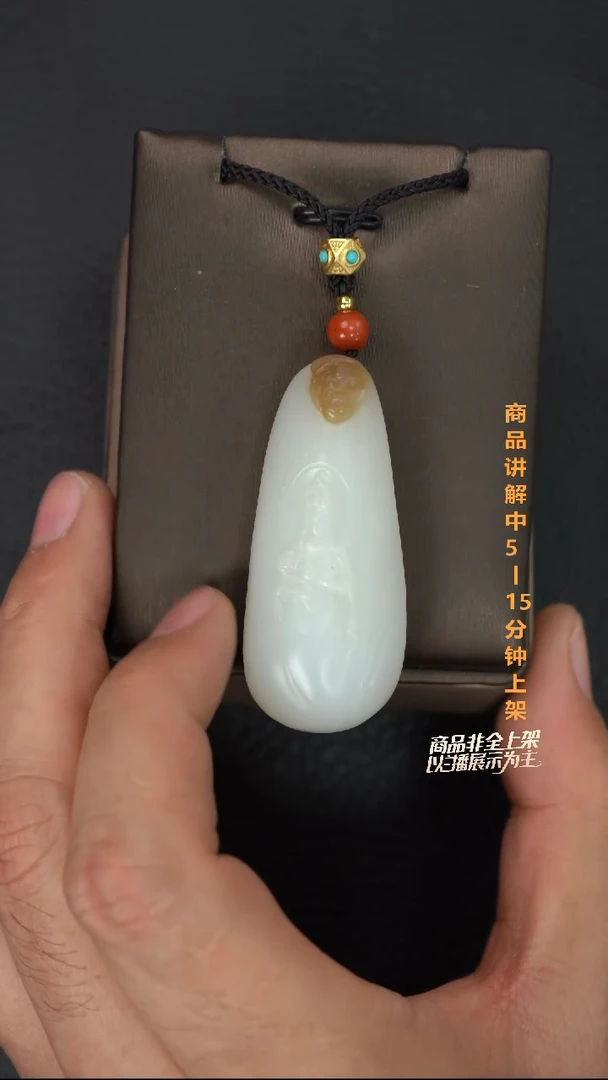 吊坠(不含链)未镶嵌和田玉R****n一个