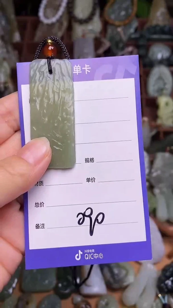 未镶嵌和田玉挂件
