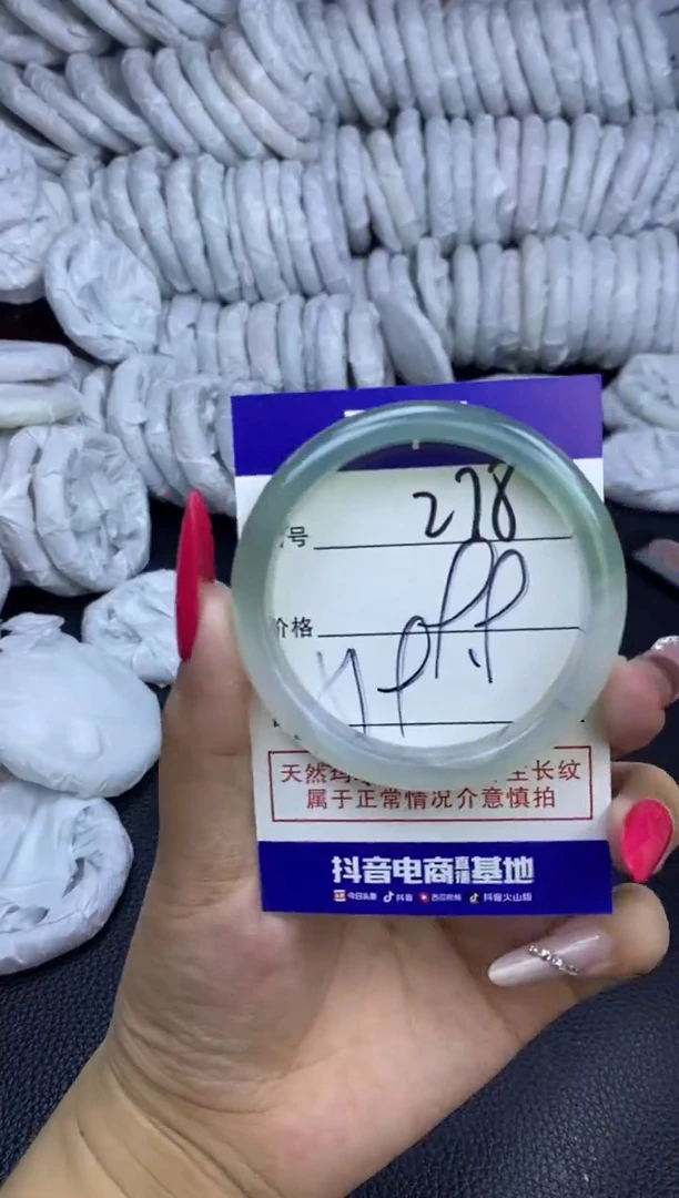 玛瑙/玉髓手镯未镶嵌278