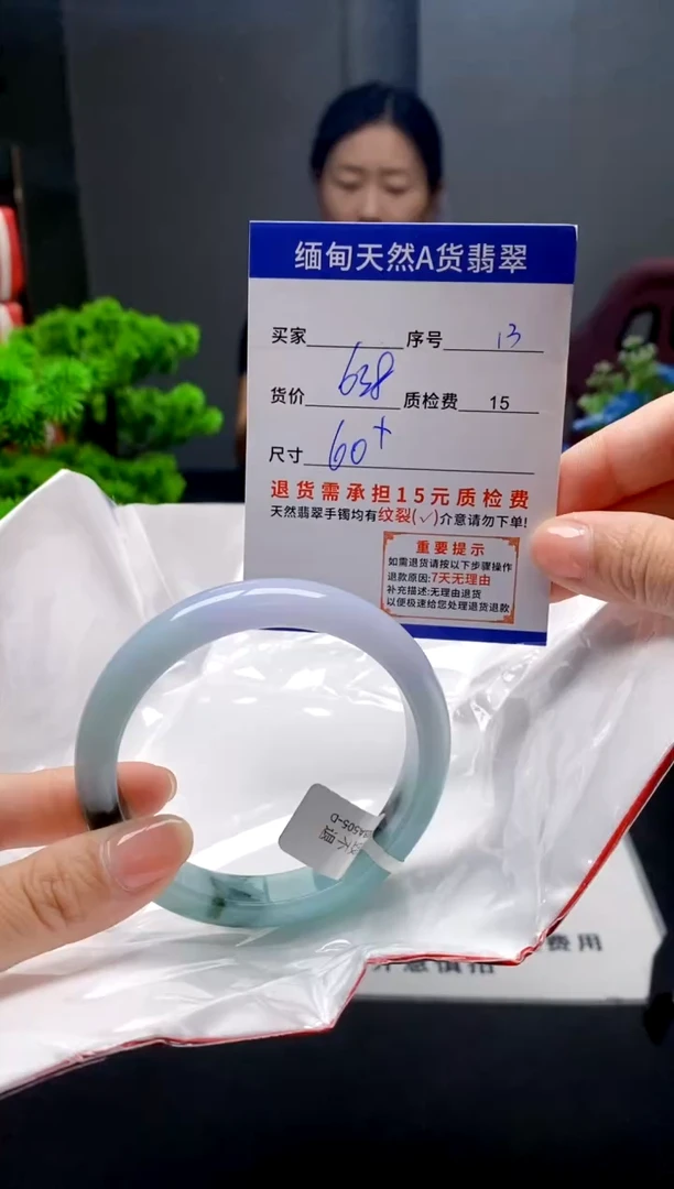 未镶嵌手镯翡翠13缅甸天然A货翡翠需包容瑕疵，介意慎拍