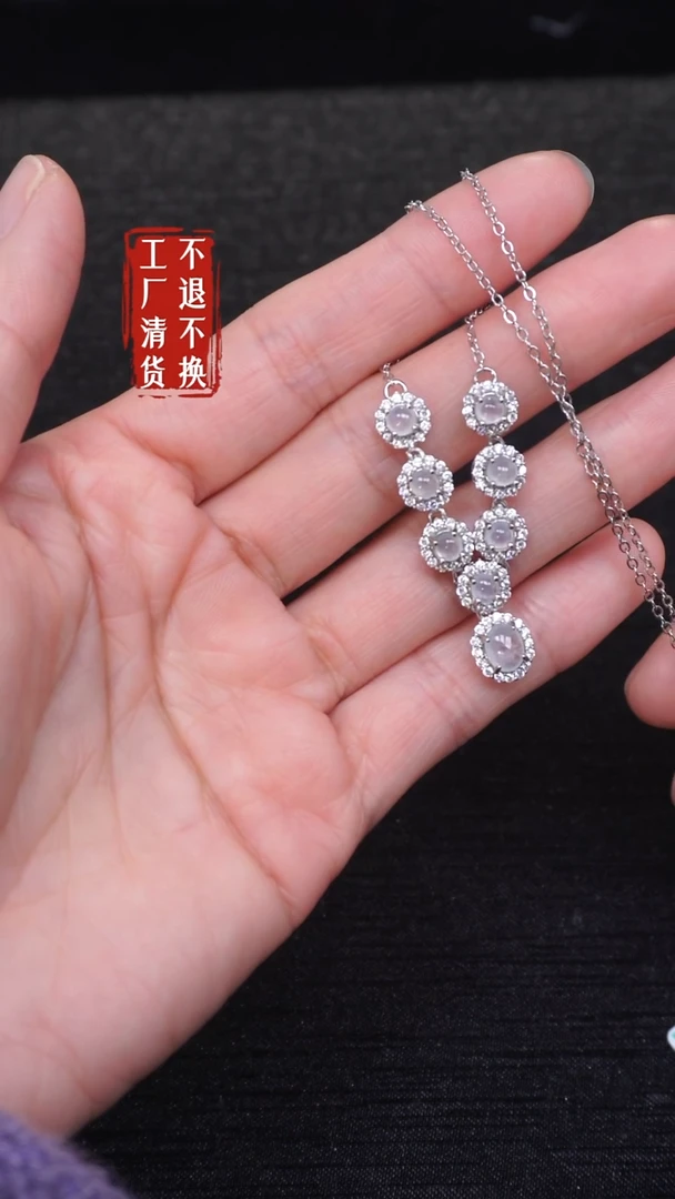 【闪购商品】翡翠颈饰银S925镶嵌160工厂抛货 不退不换 棉纹瑕疵