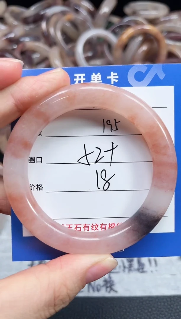 未镶嵌石英质玉手镯莓**恼195