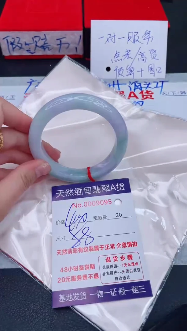 未镶嵌手镯翡翠400.00