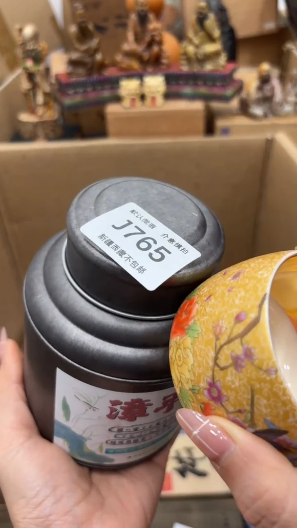 茶盏新疆西藏不包邮765