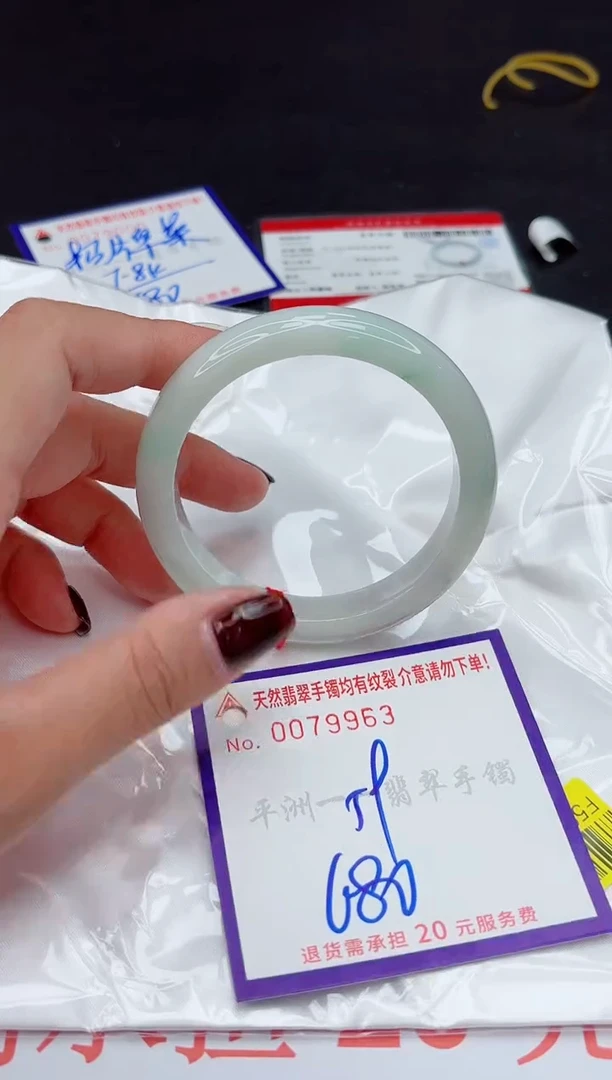 未镶嵌手镯翡翠1111111
