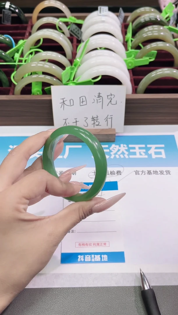 未镶嵌手镯石英质玉54-东陵60.3