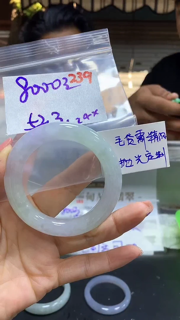 【闪购商品】定制翡翠未镶嵌毛货需精细抛光239多样手镯+8000元