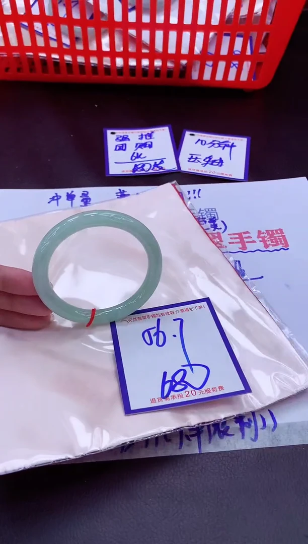 未镶嵌手镯翡翠11111111