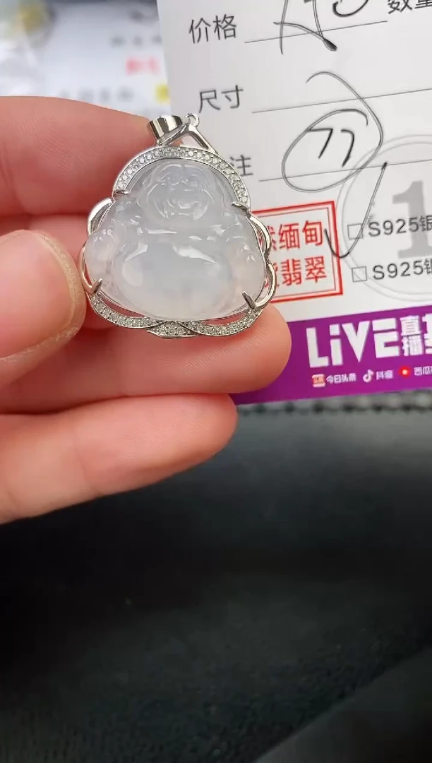 翡翠银S925镶嵌颈饰过**生吊坠