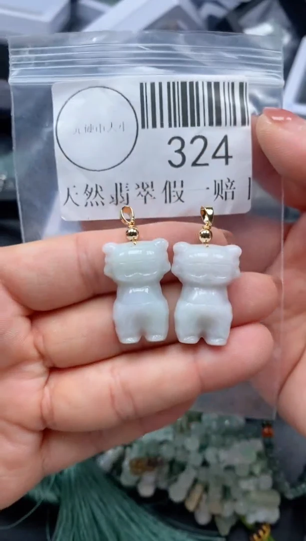 吊坠(不含链)未镶嵌翡翠324
