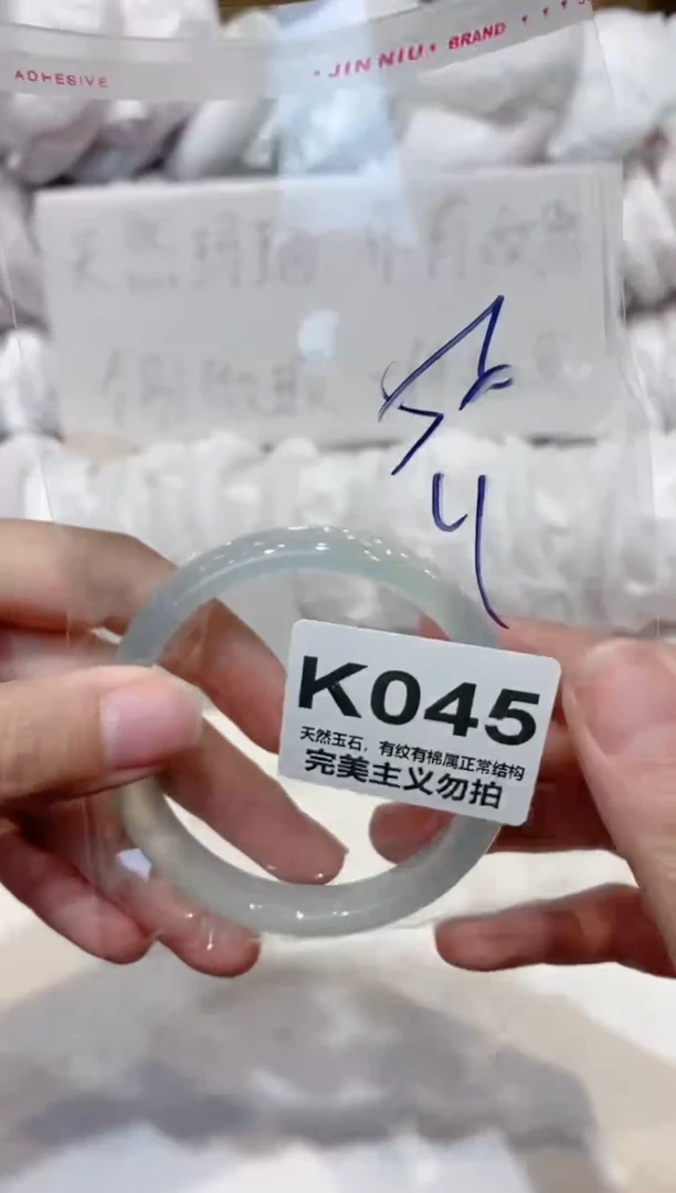 手镯玛瑙/玉髓未镶嵌56