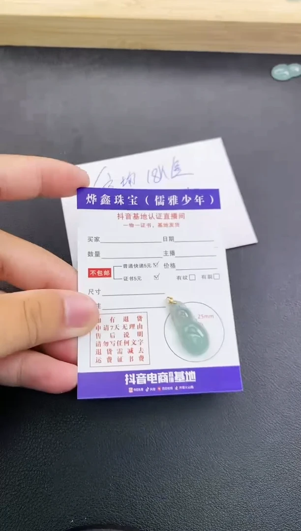 翡翠18K金镶嵌颈饰天然翡翠A货赠皮绳