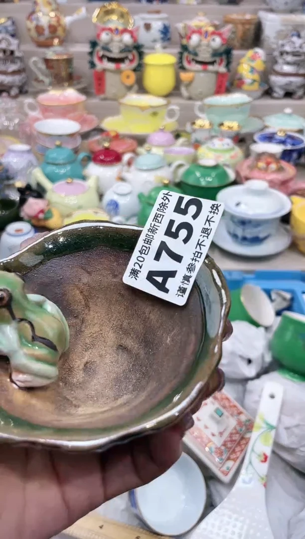 【闪购商品】云陶集市祝大家2025愿你所愿皆所得
