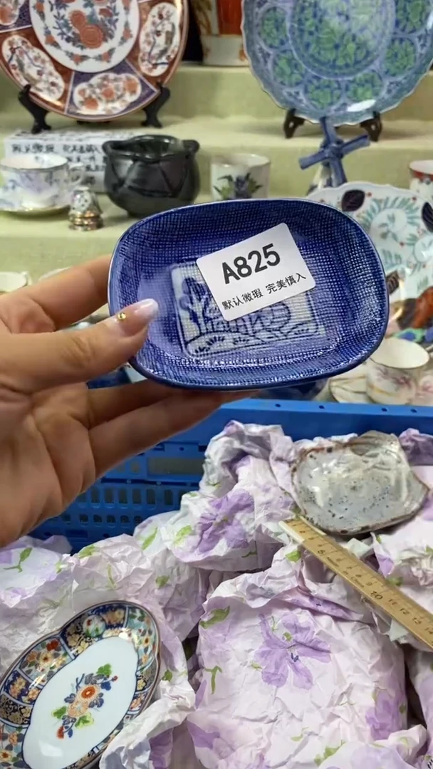 件雨*子瓷片 默认微瑕 完美慎入825