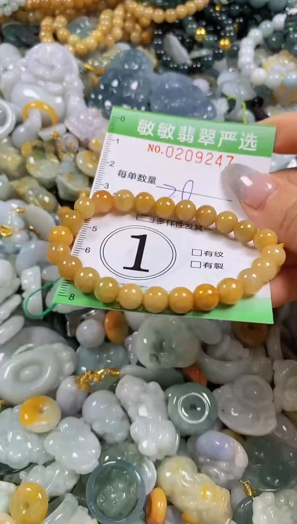 翡翠未镶嵌颈饰闪购0209247多样性发其一
