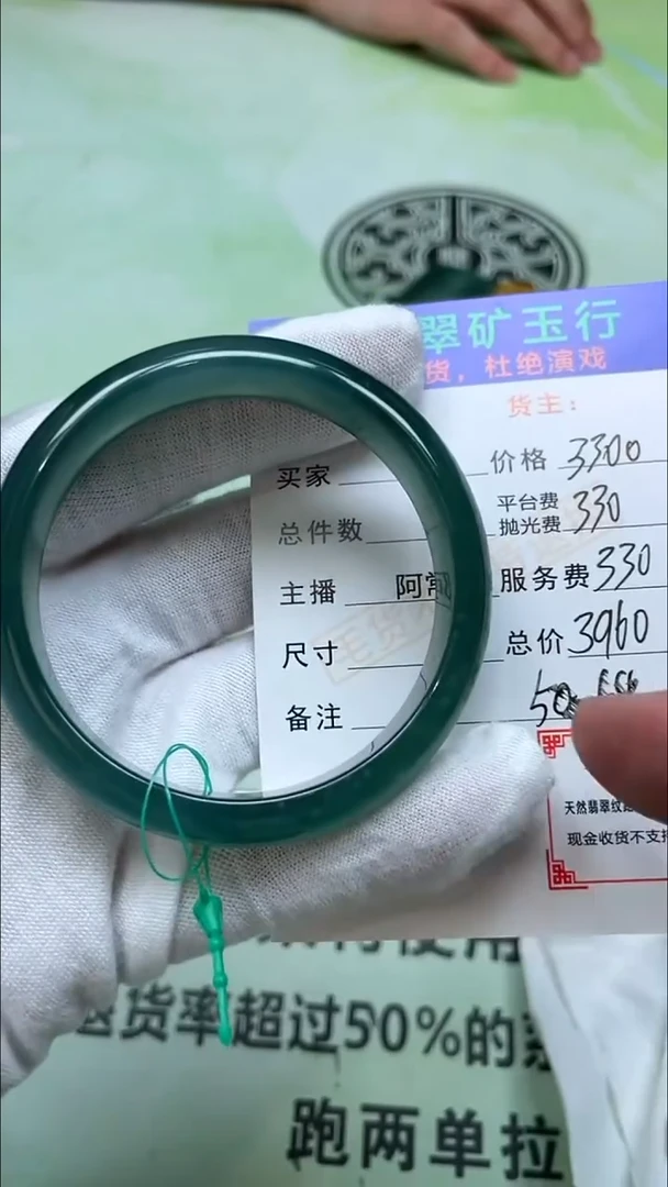 未镶嵌定制翡翠糖*呦-毛货-不退不换-