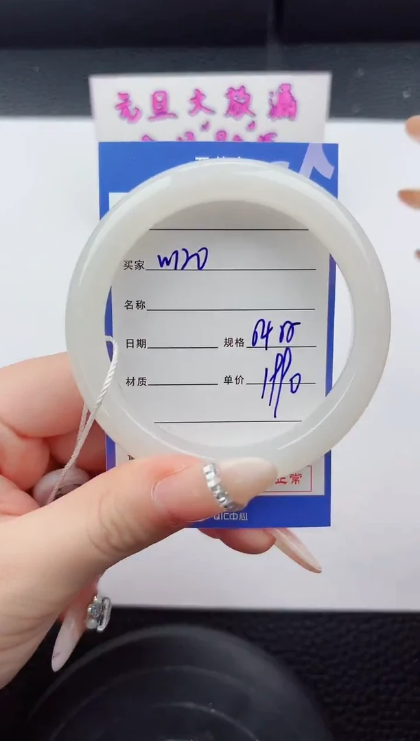 未镶嵌手镯和田玉120嗨购微色差T5