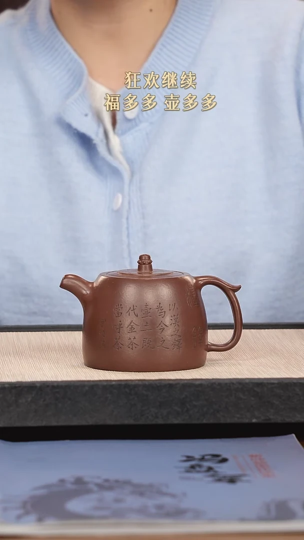 【闪购商品】紫砂茶壶紫砂紫砂紫砂