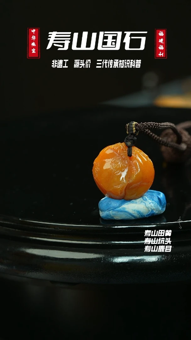 寿山石其他随**动丝瓜寿山田黄摆件带证11.6克